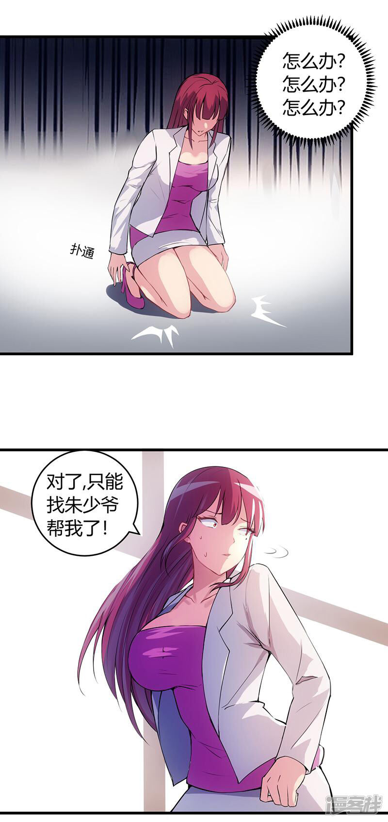 第6页