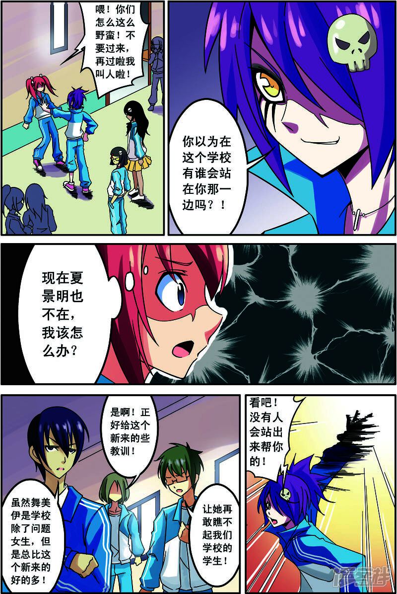 第2页