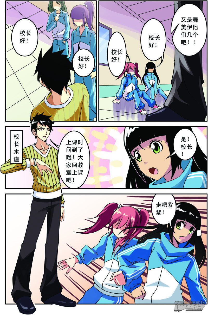 第5页