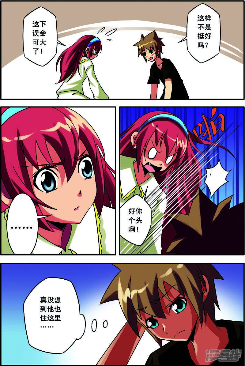 第4页