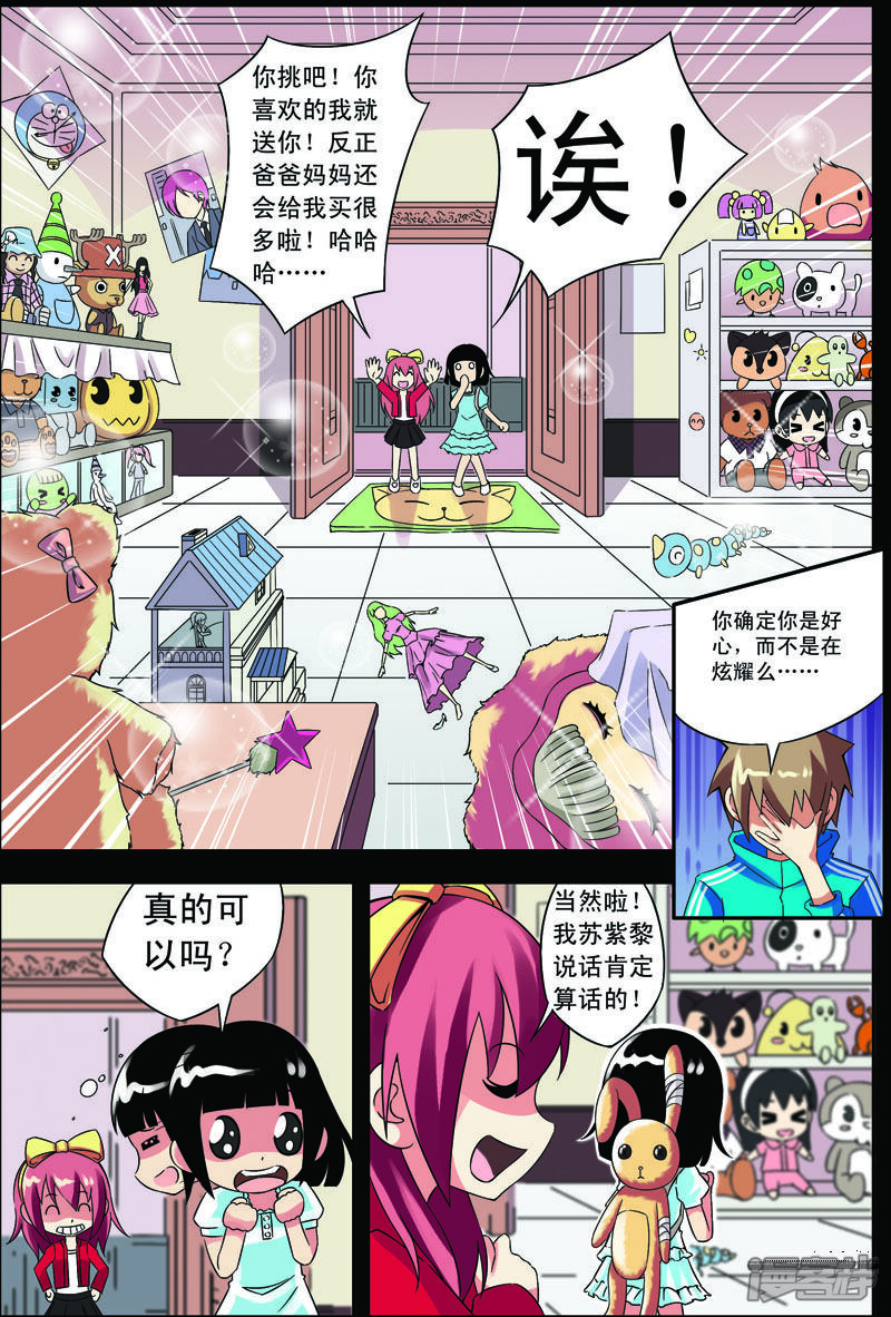 第7页