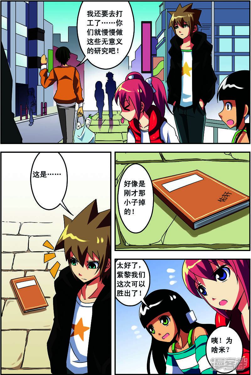 第8页