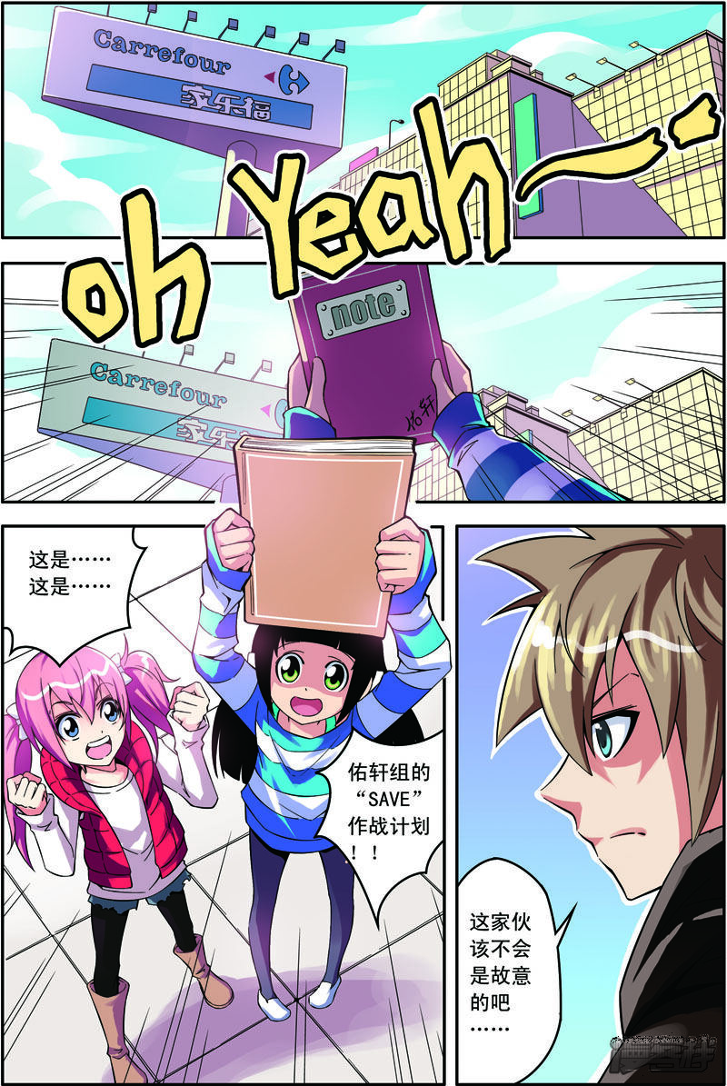 第2页