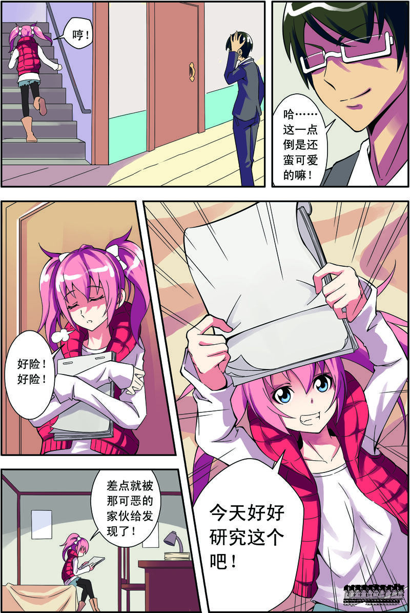 第8页