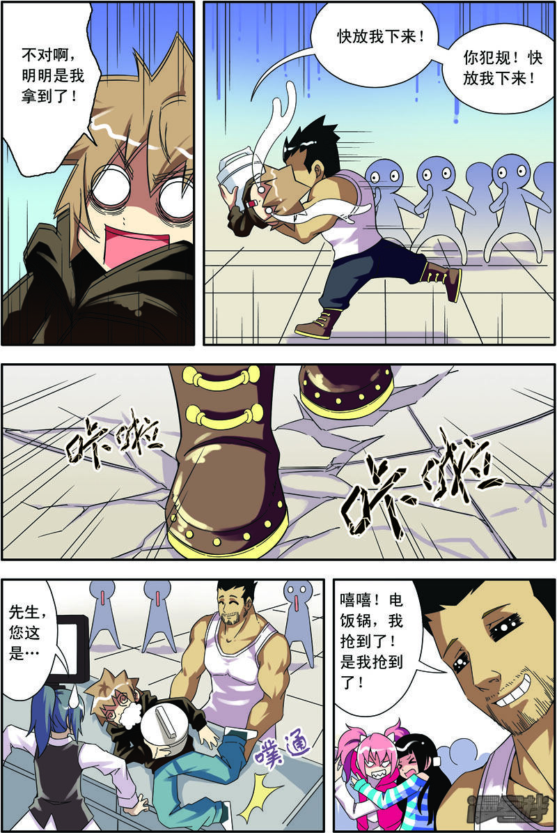 第4页