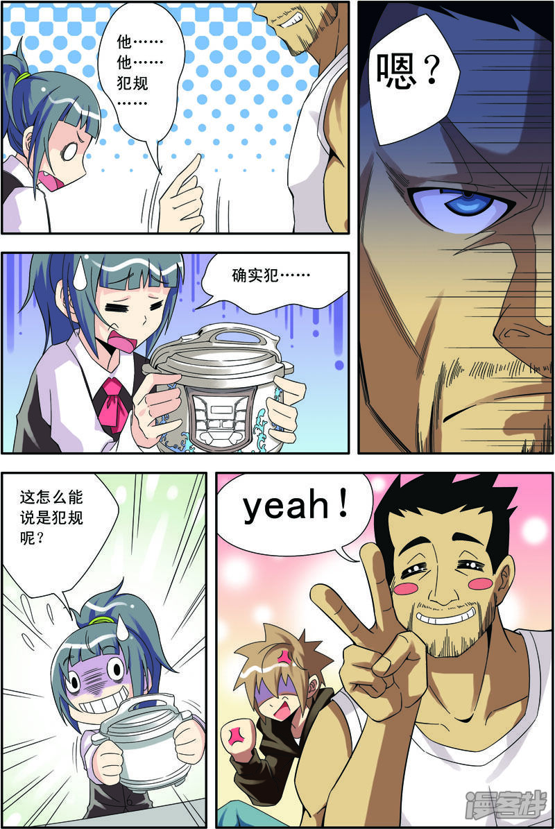 第5页