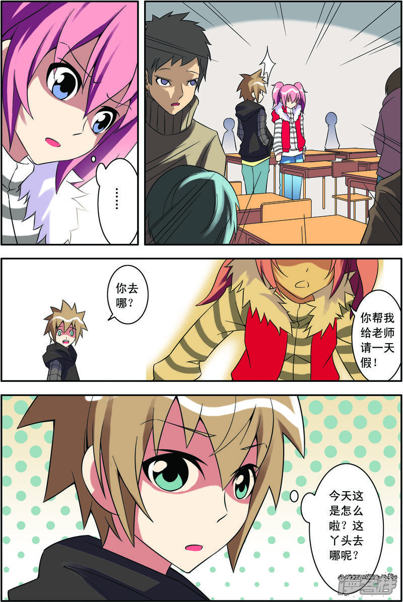 第8页