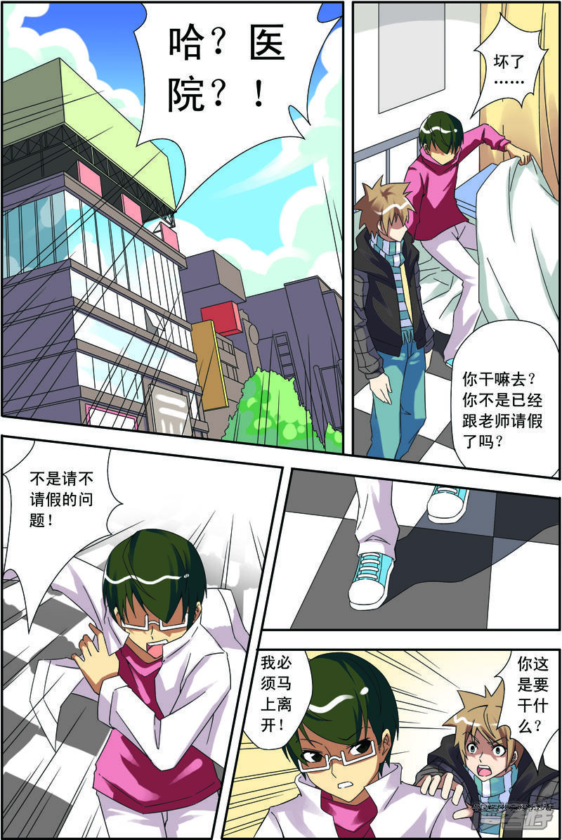 第4页