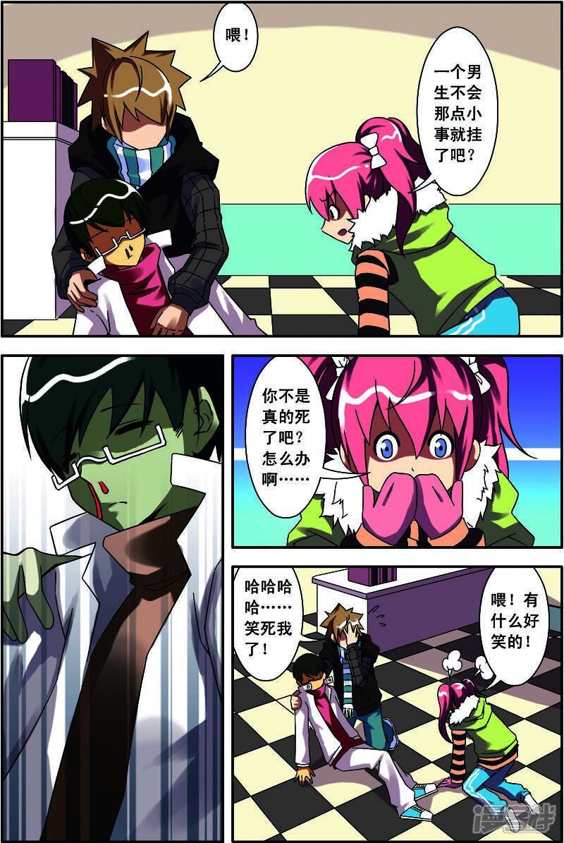 第8页