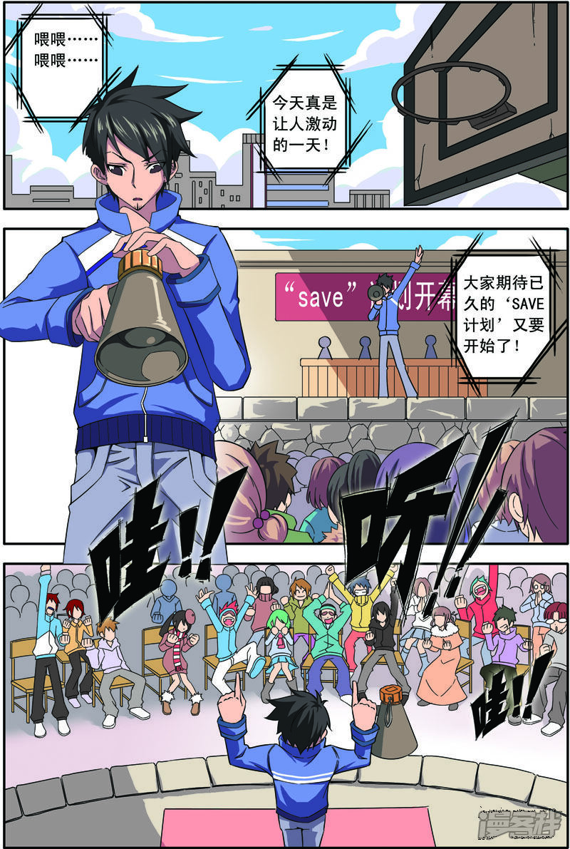 第2页
