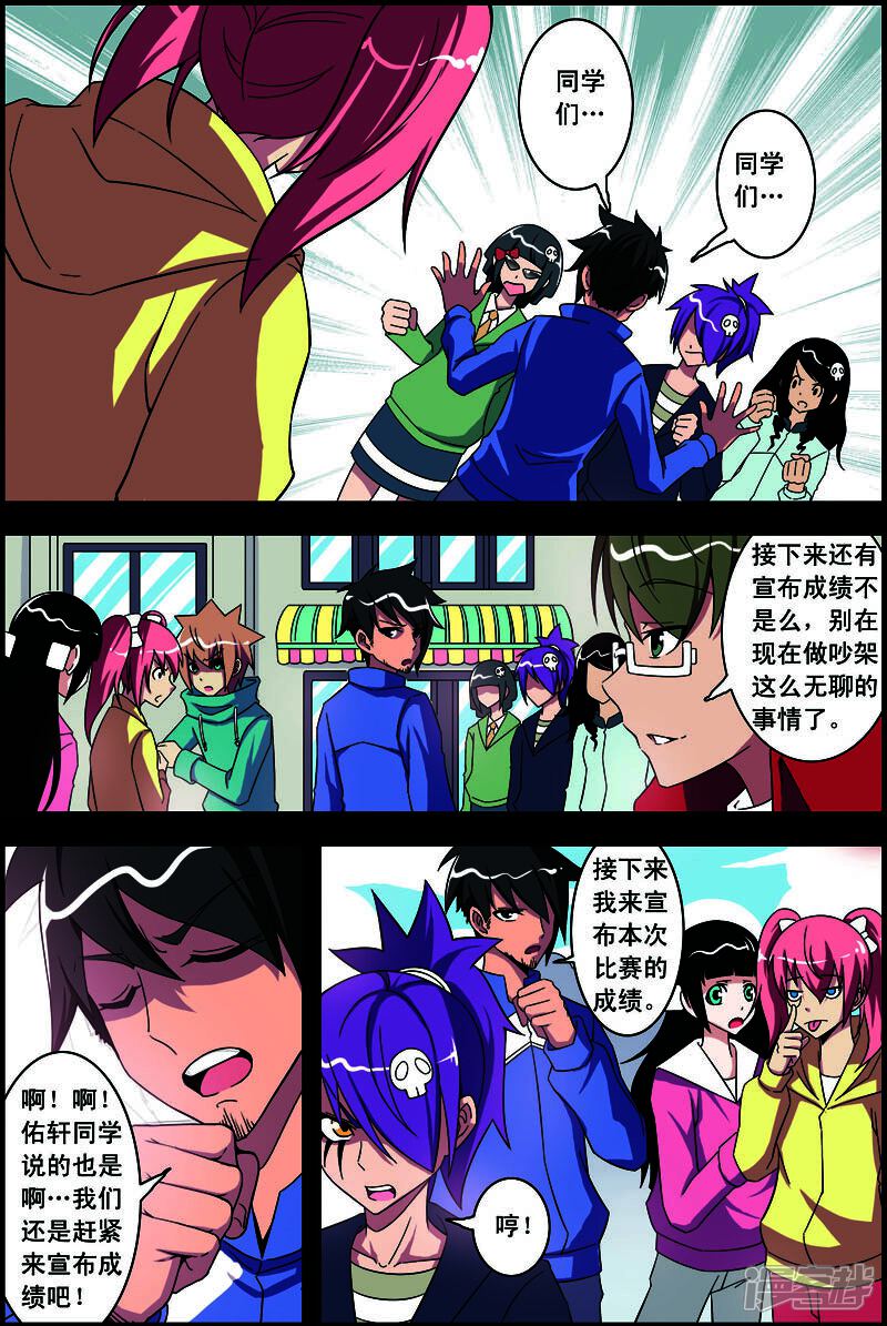 第4页