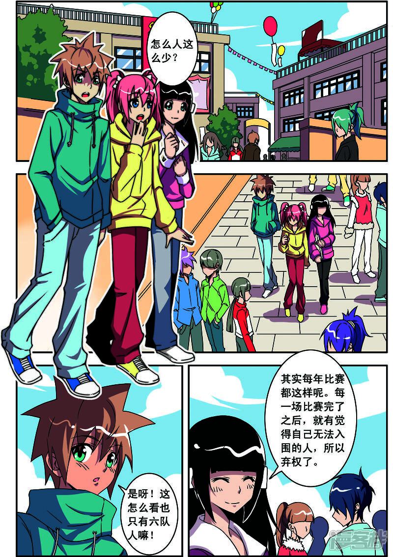第4页