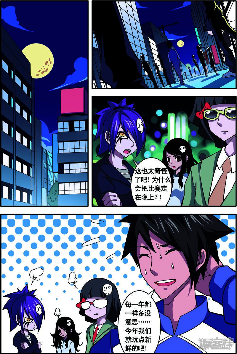 第8页
