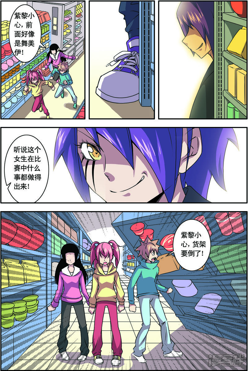 第7页