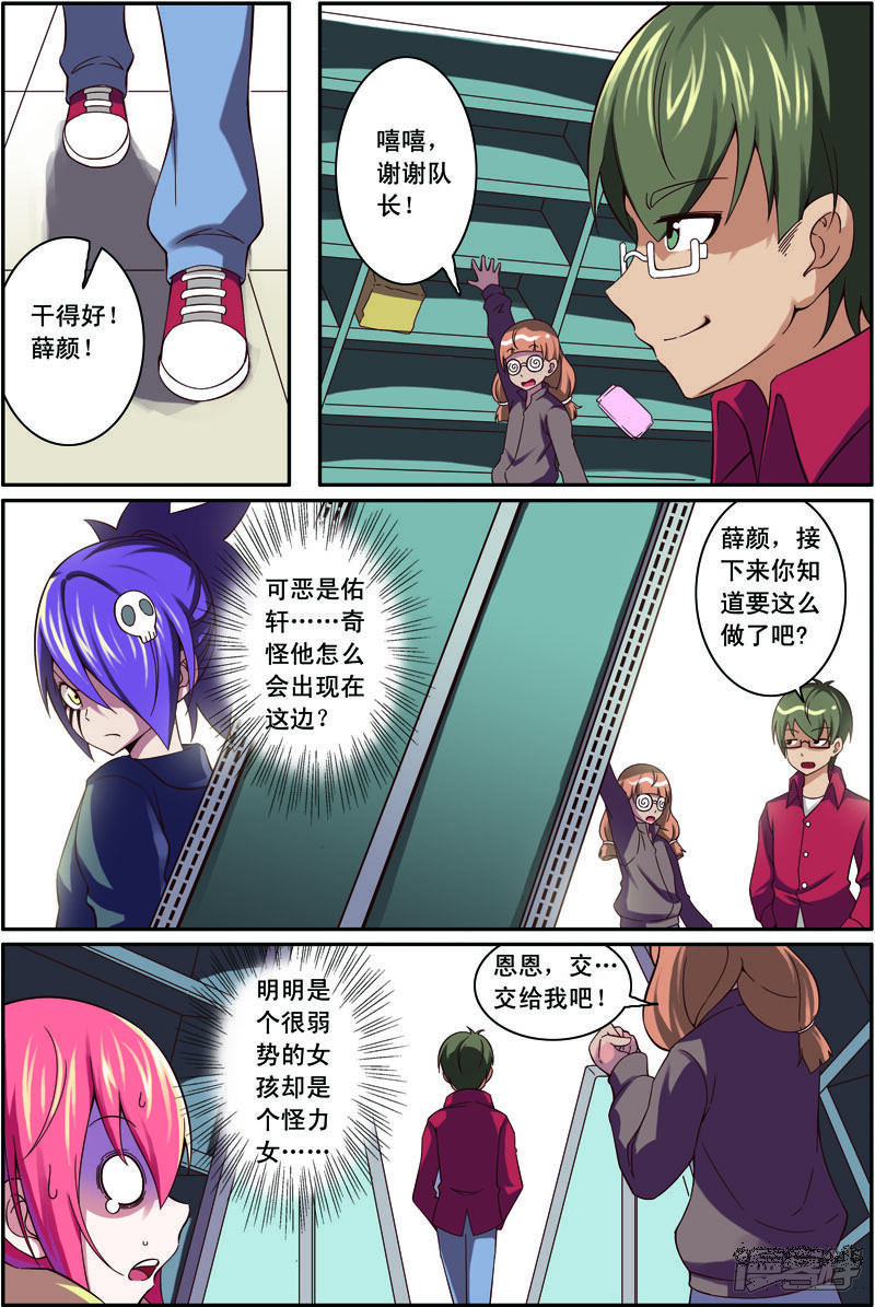 第4页