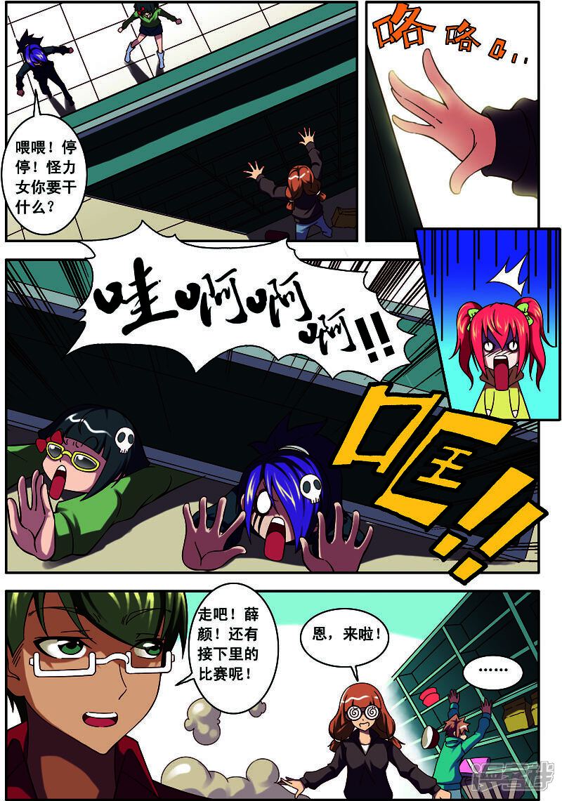 第5页
