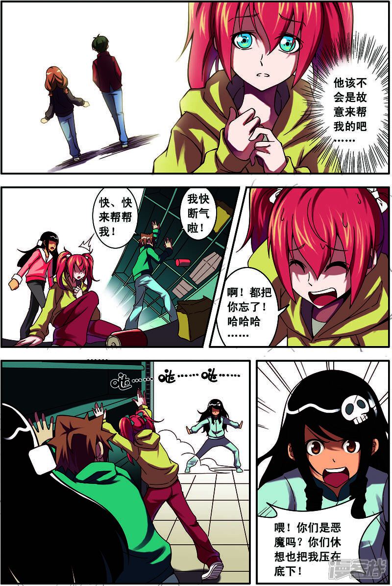 第6页