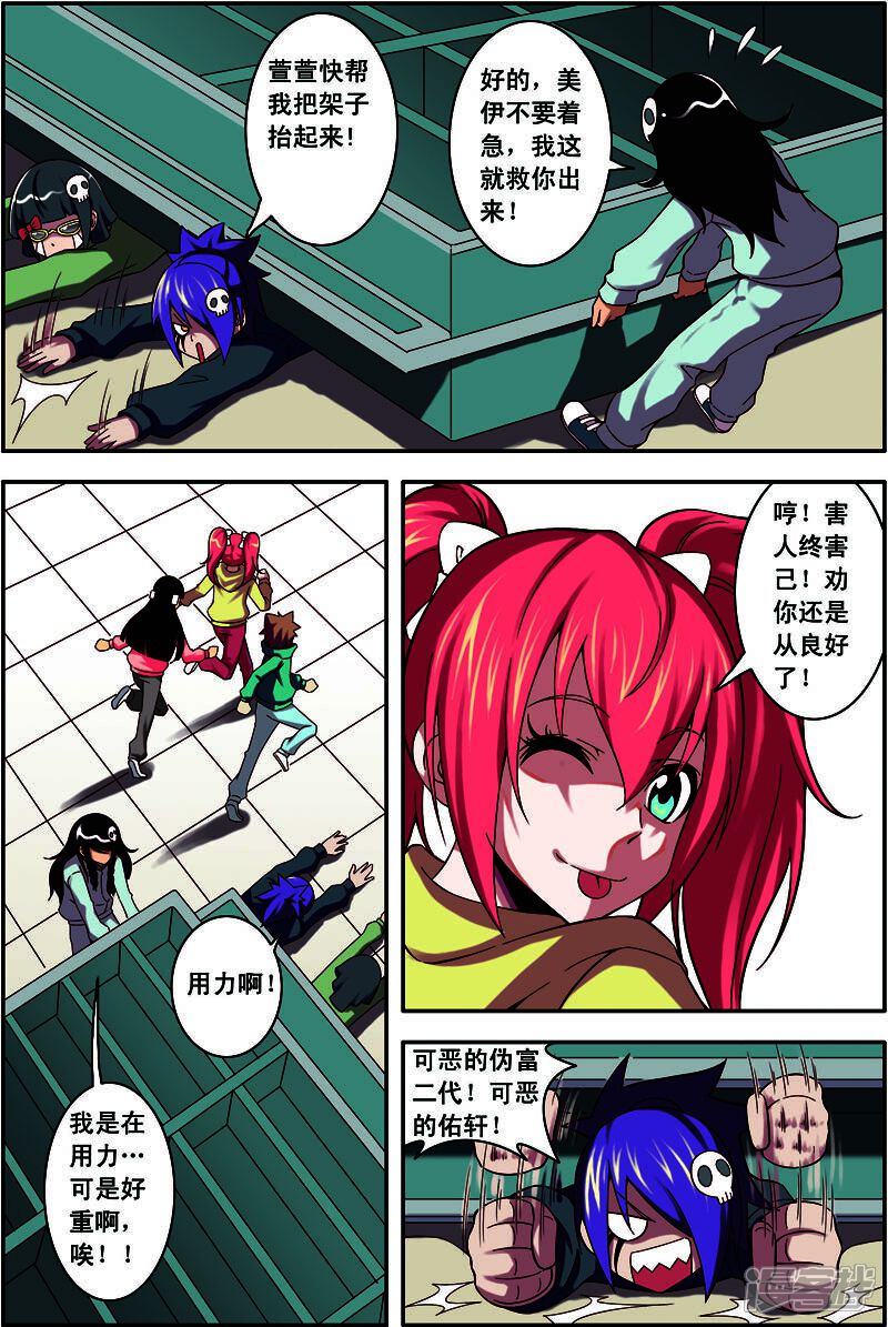 第7页