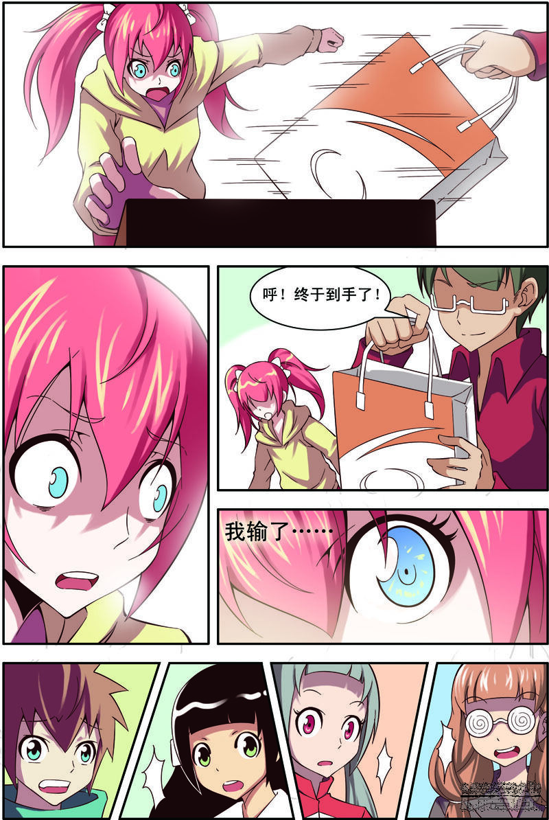 第8页