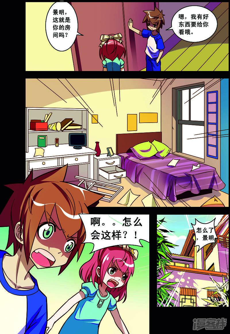 第5页