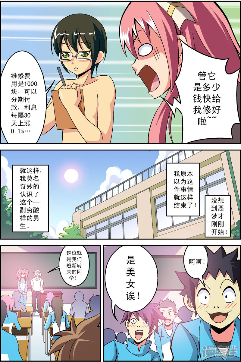第6页