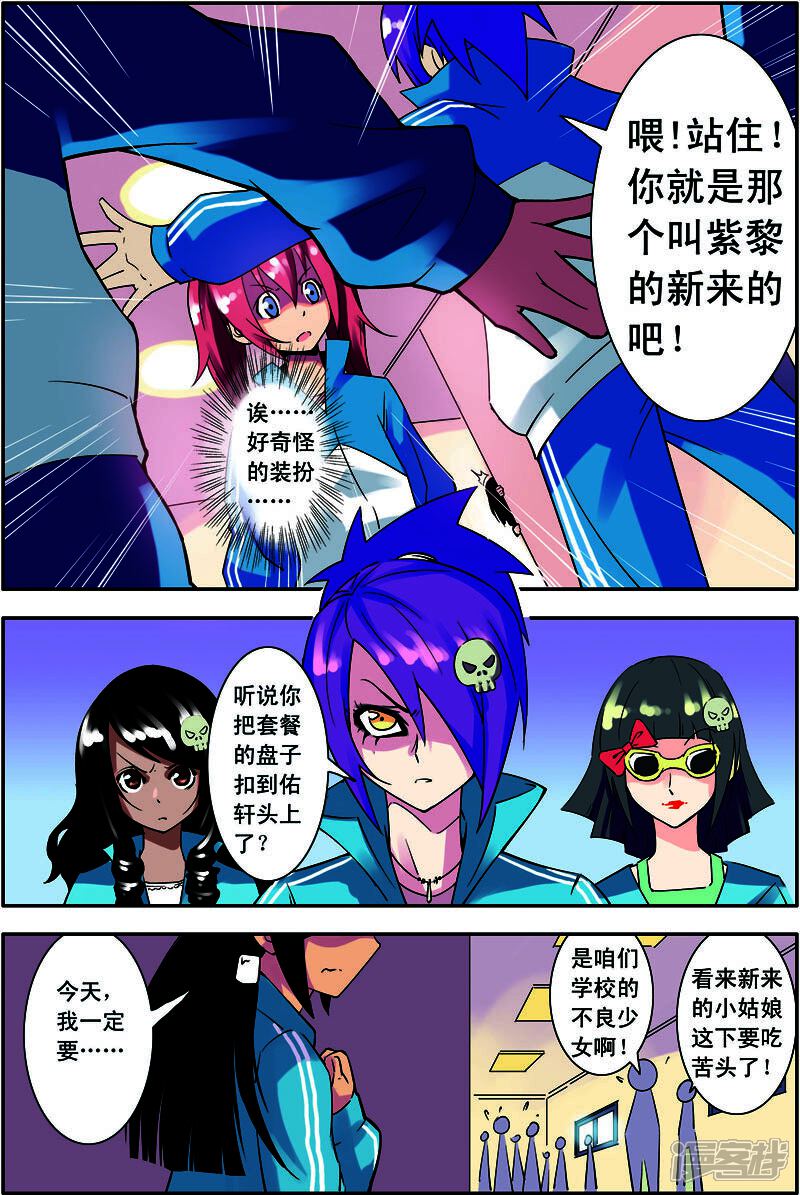 第7页