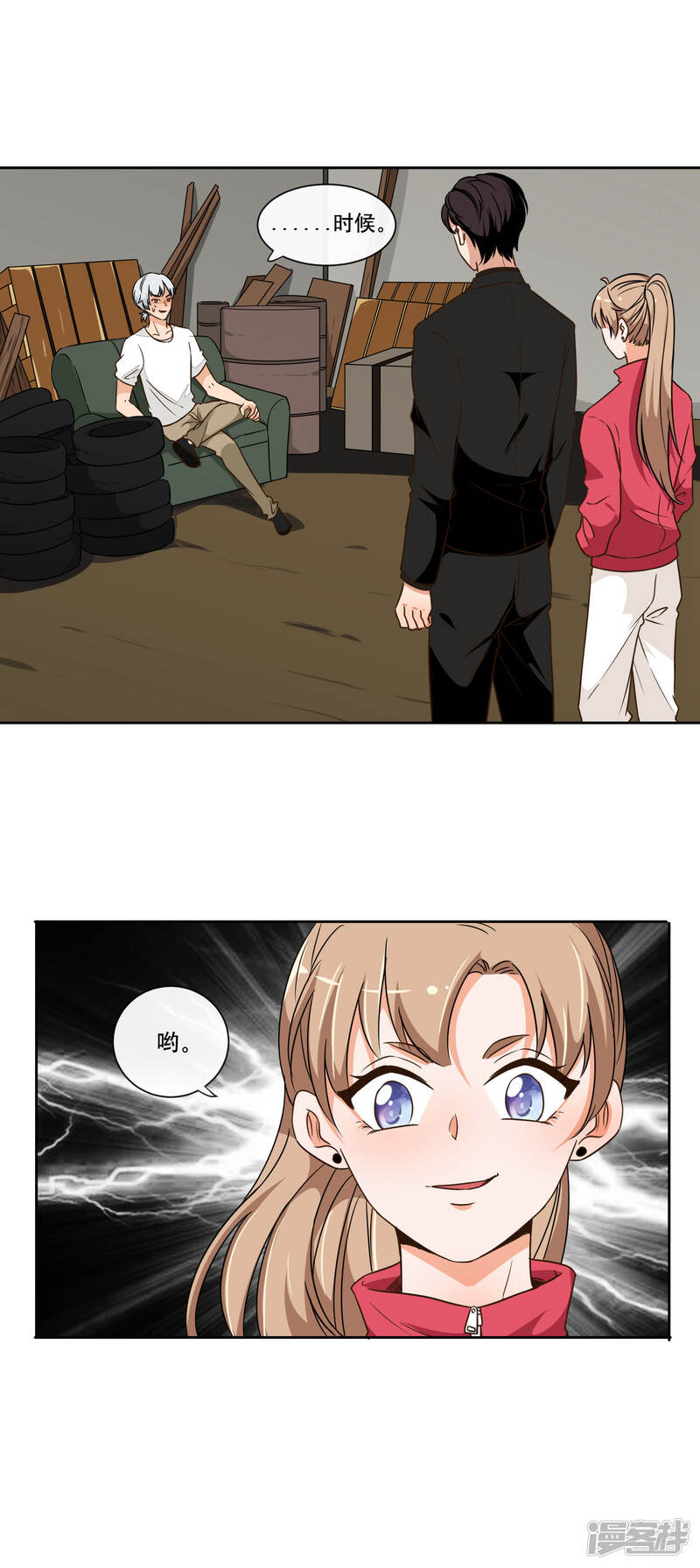 第9页