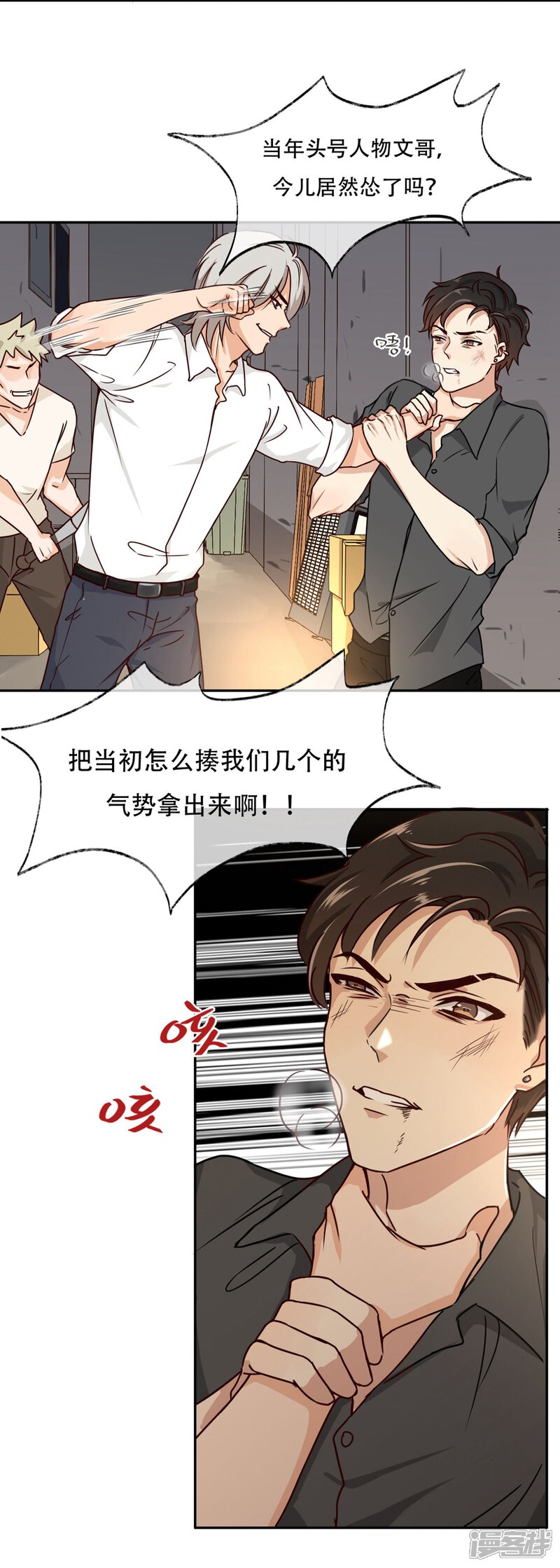 第58页