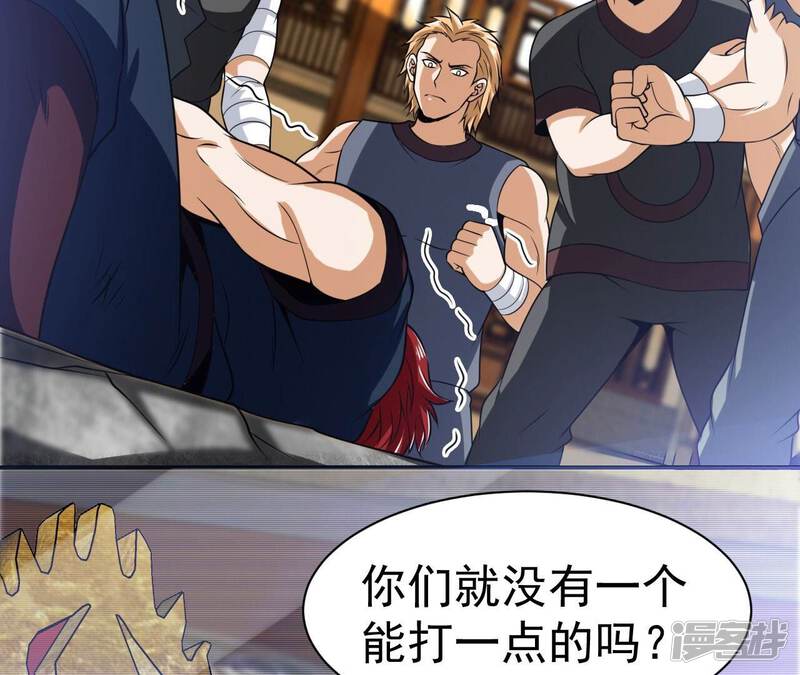 第56页