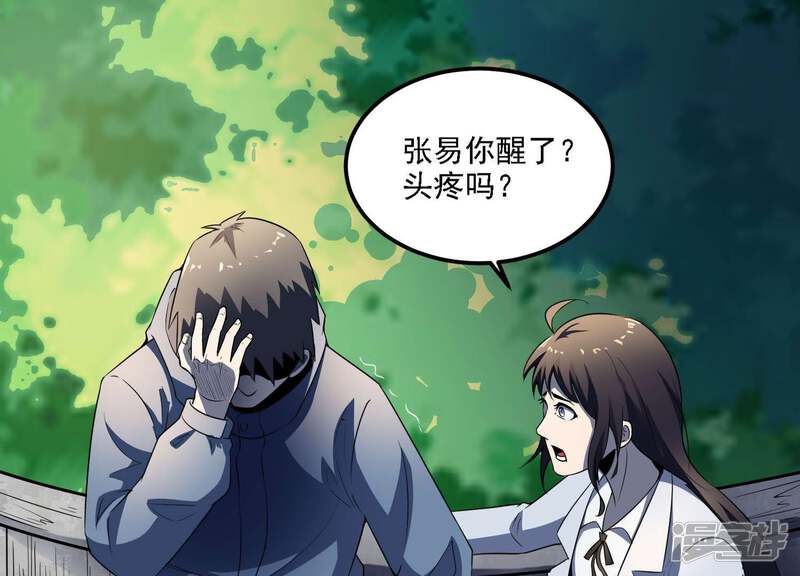 第67页