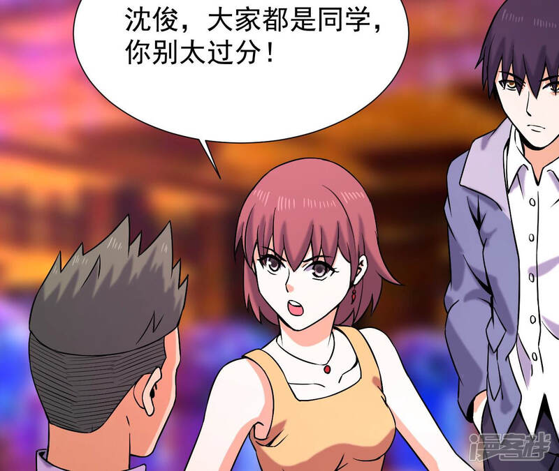 第48页