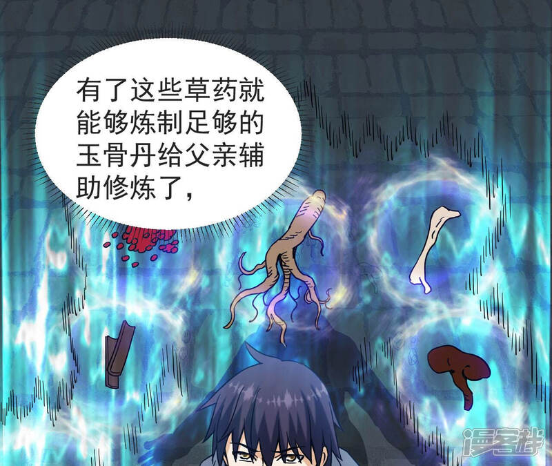 第58页