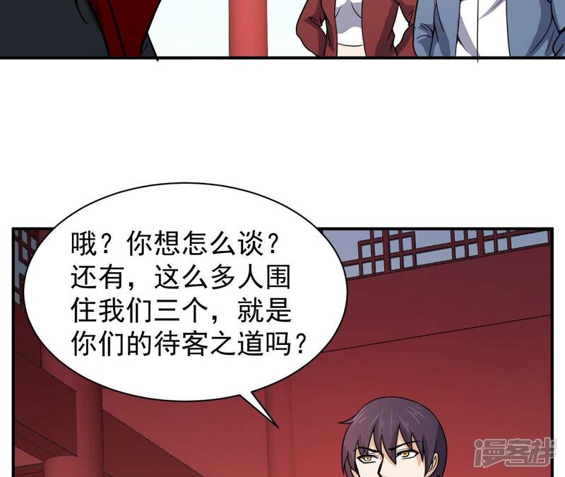 第42页