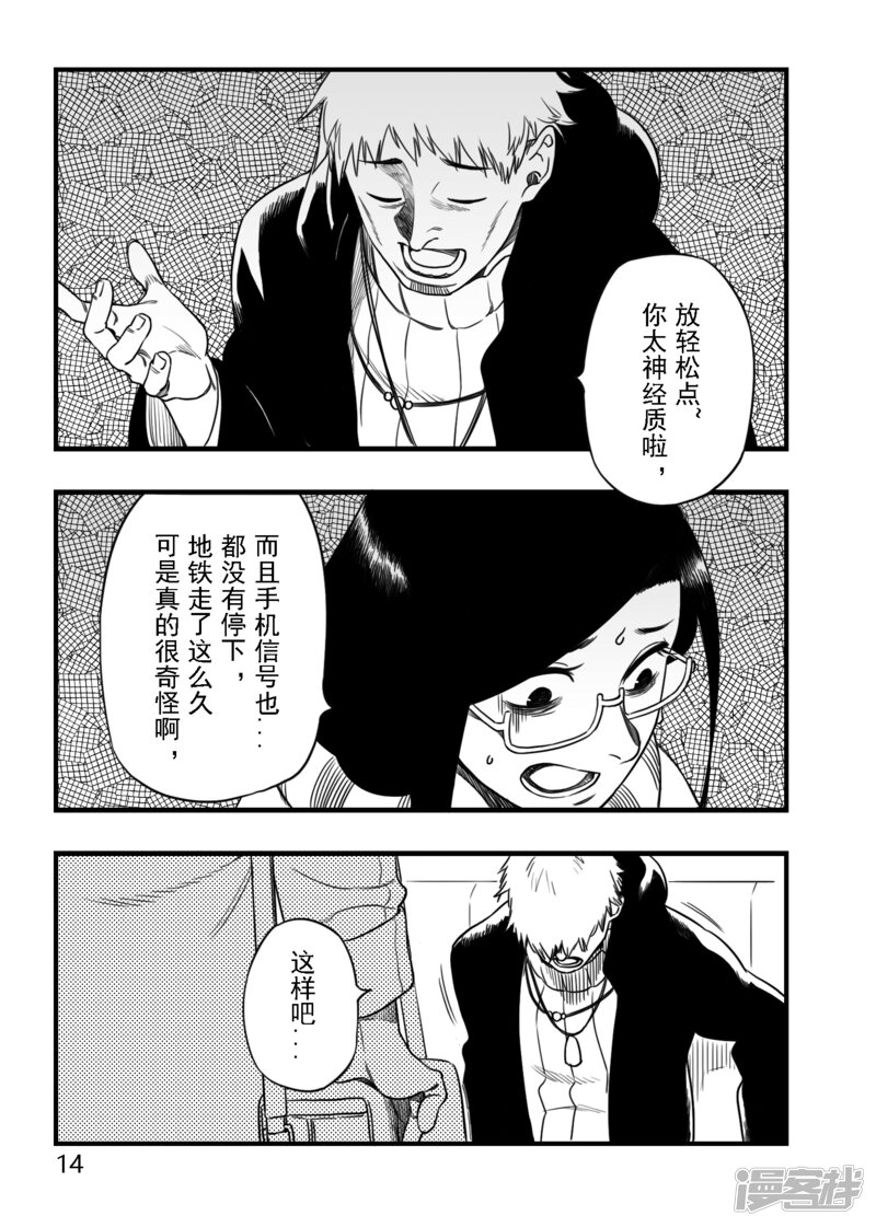 第16页