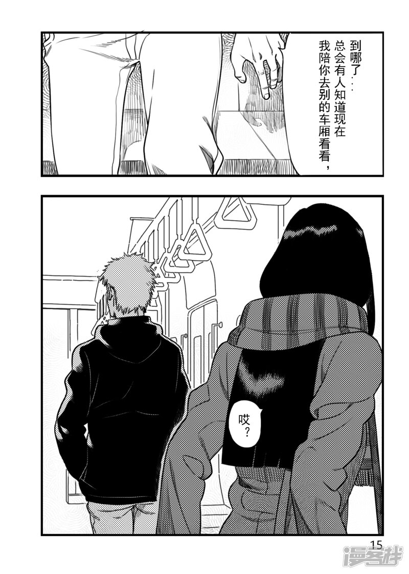 第17页