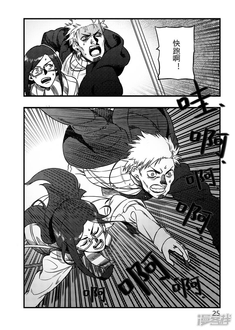 第27页