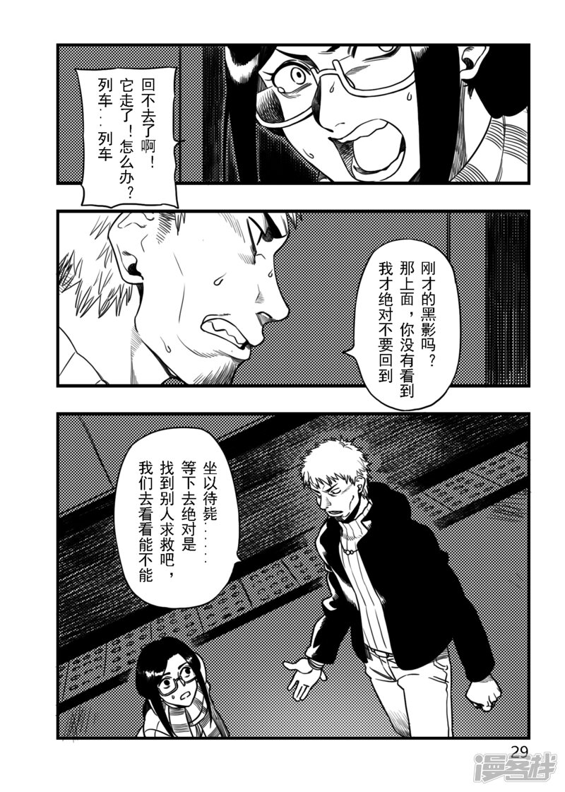 第31页