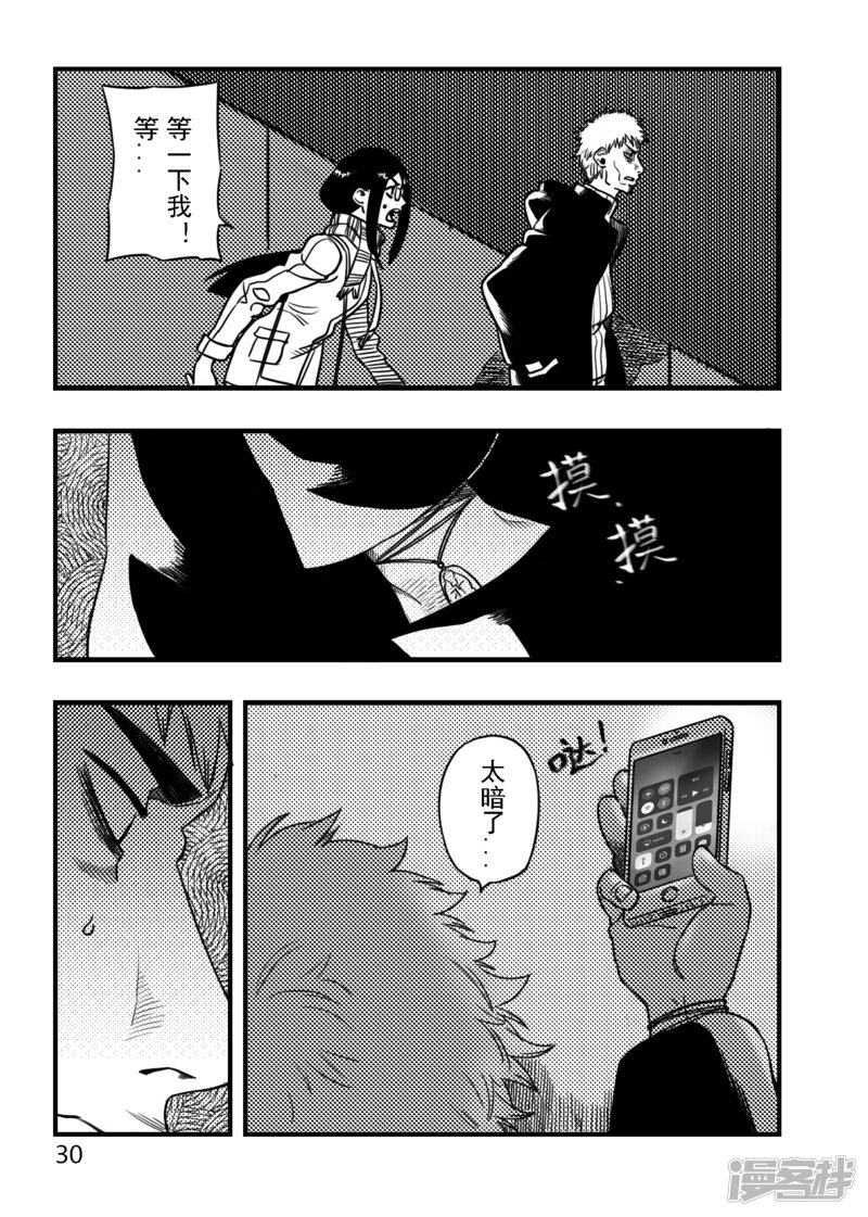 第32页