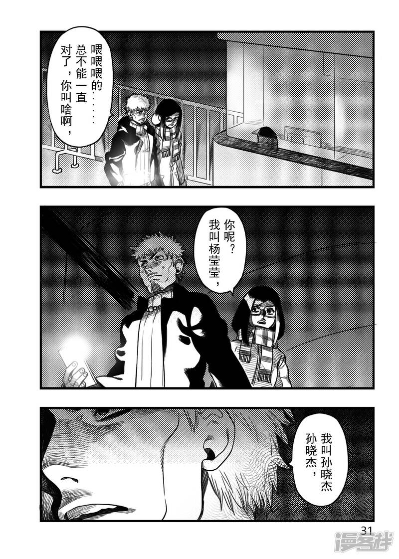 第33页