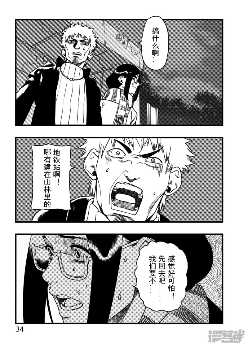 第36页