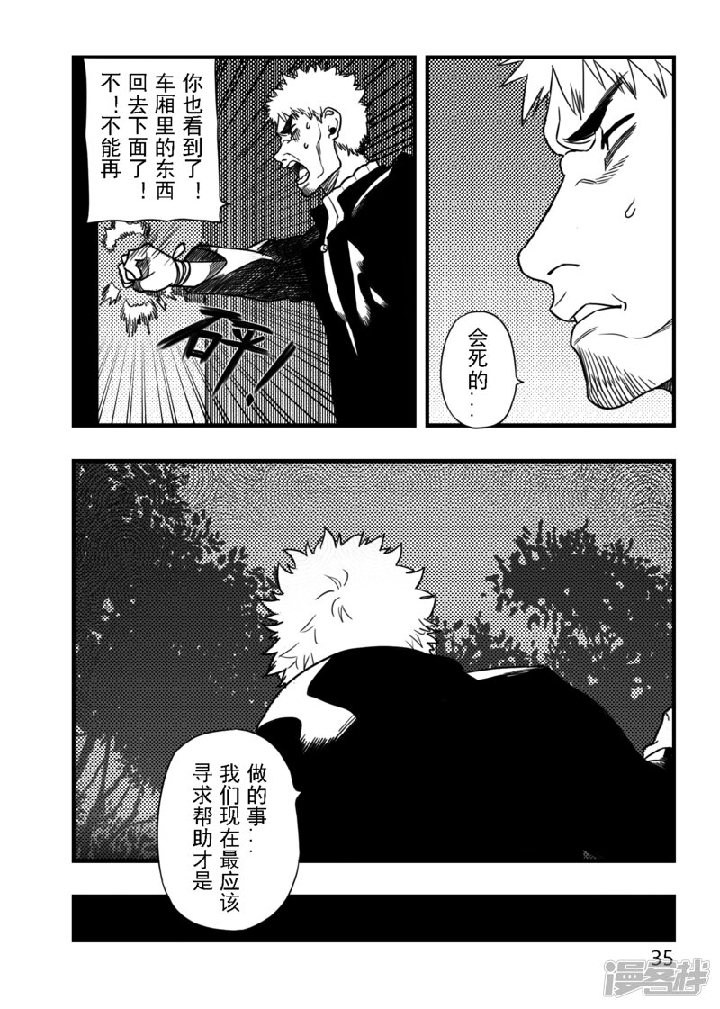 第37页