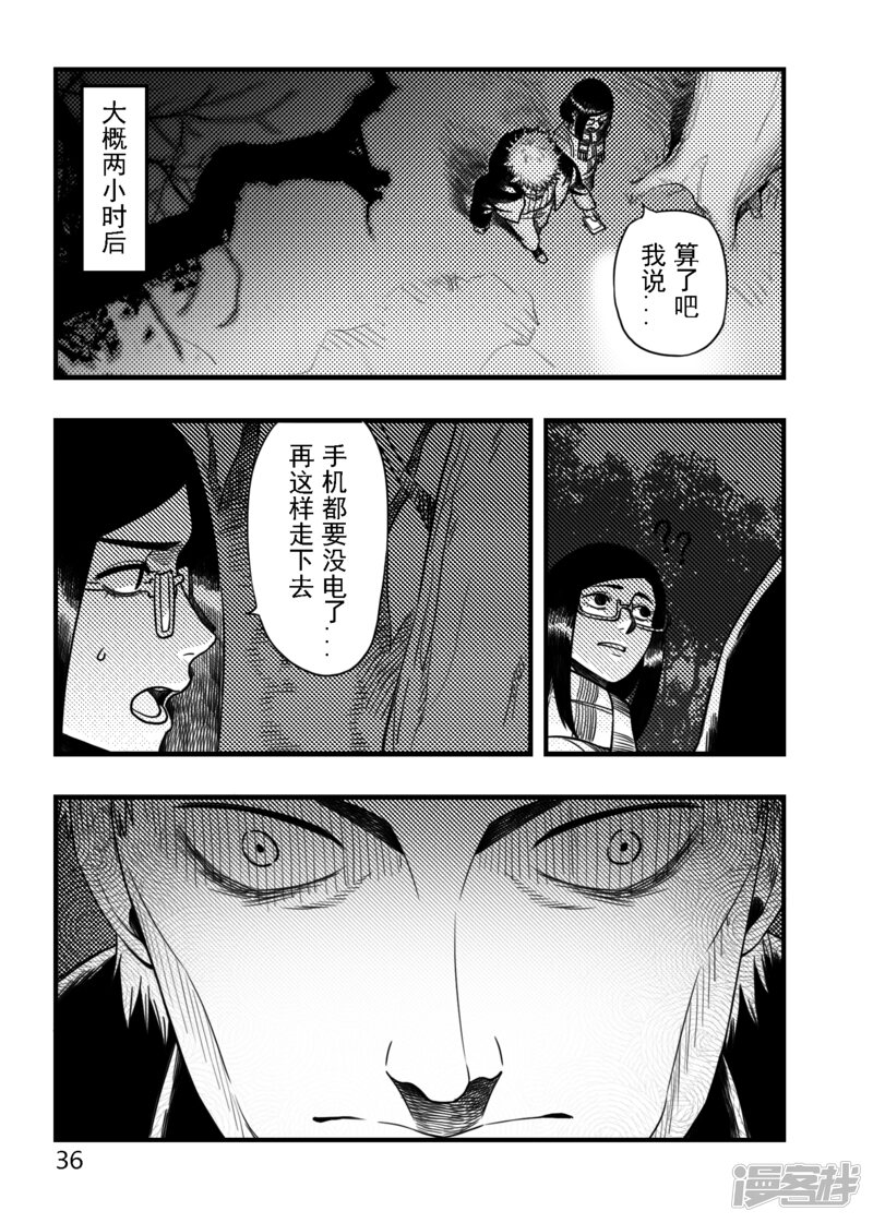 第38页