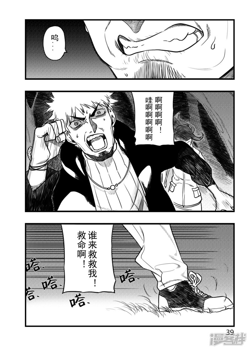第41页