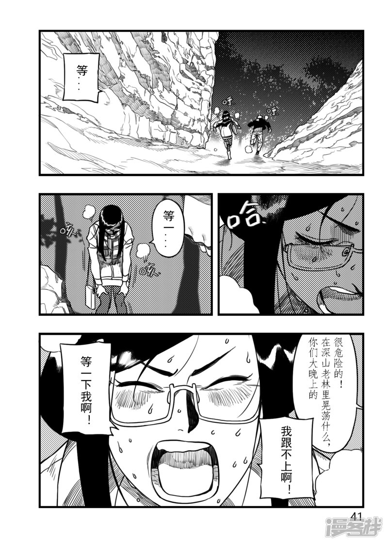 第43页
