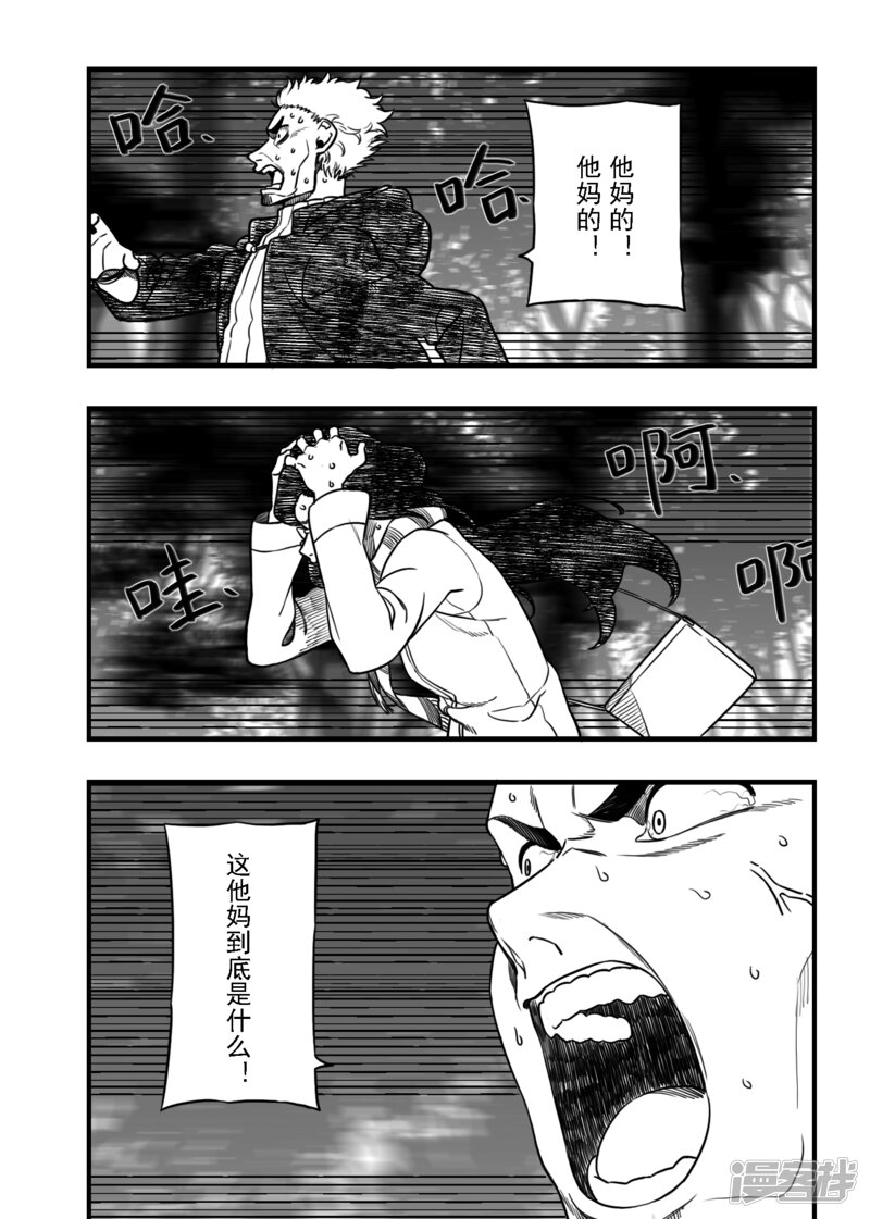 第47页
