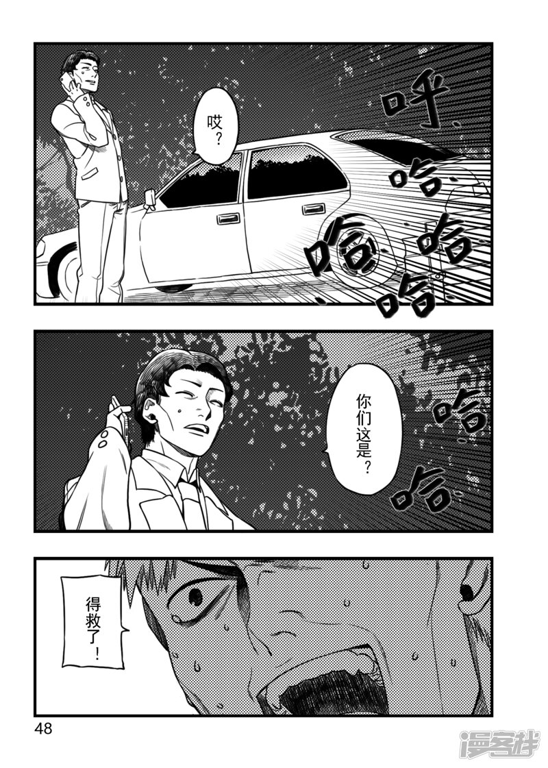 第50页