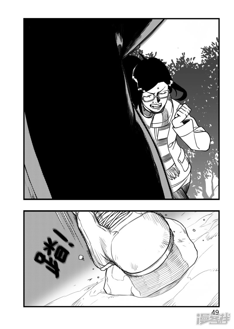 第51页