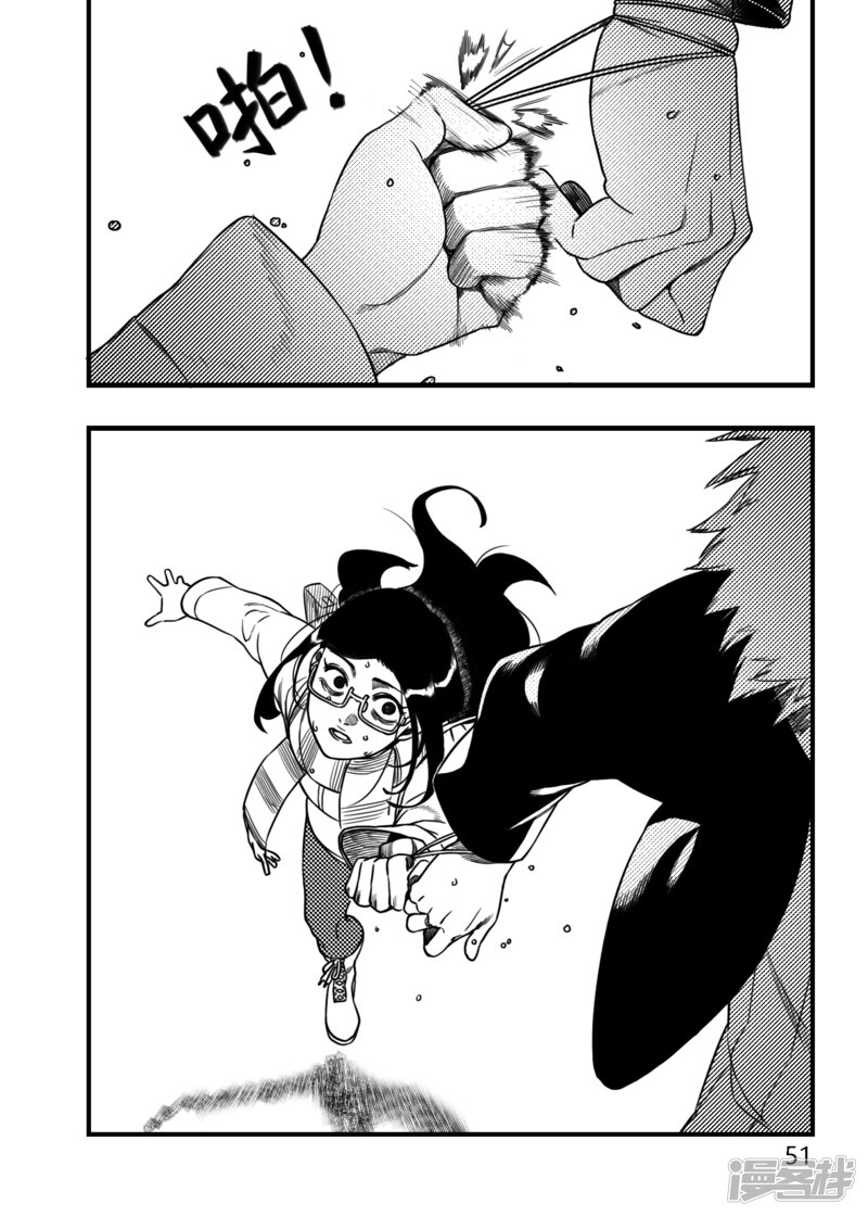 第53页
