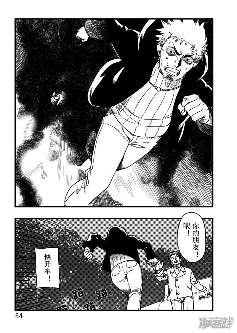 第56页