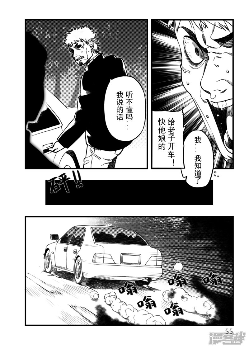 第57页